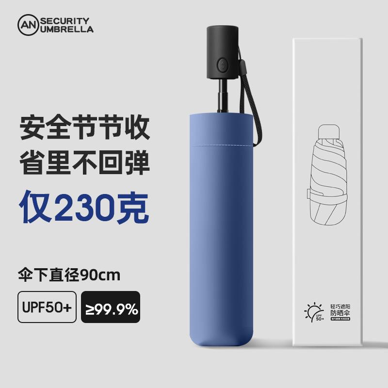 Ultra-light automatic section Umbrella Day Korean Sun Umbrella Sunshade Sunscreen UV Protection Sunshine and Rain Umbrella