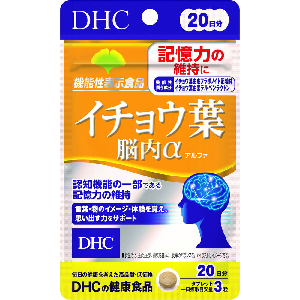 

DHC Ginkgo Biloba Leaf Brain Alpha 20-Day Supply 60 Capsules Cerebral blood flow Life Improvement Cerebral blood flow 1