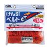 BAL (Ohashi Industries) Automotive Towing Elastic Belt, 1.8 Ton, No. 1622