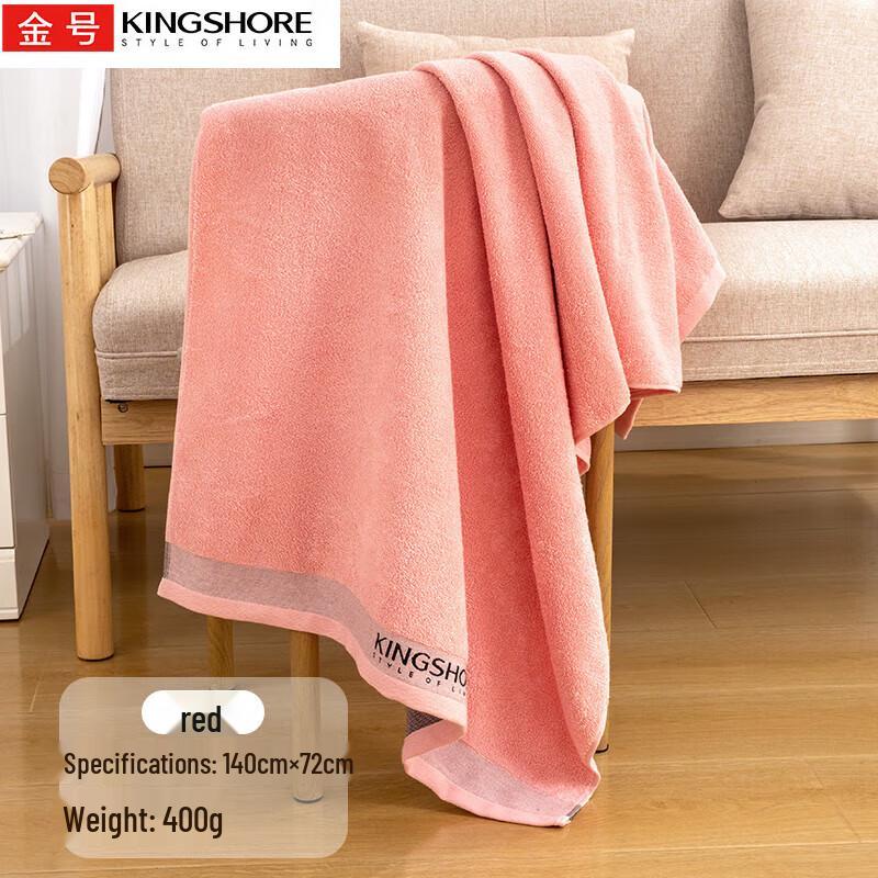 Jinhao Pure Cotton Bath Towel Set