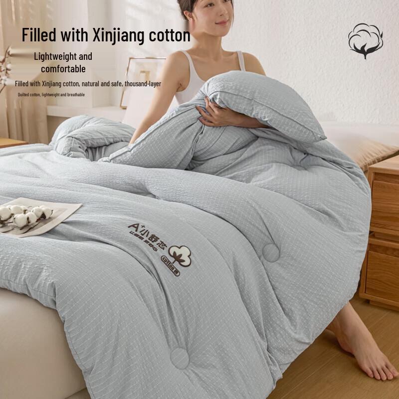 Muji Winter Warm Polyester Quilt