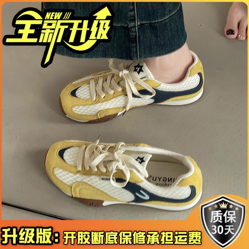 Retro color matching fishing net breathable women's summer fashion casual mesh soft sole sports shoes trend