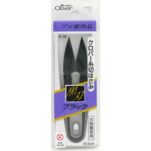 Clover thread cutting scissors black black blade (10.5cm) 36-395