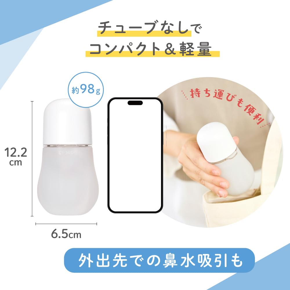 Pigeon Manual Nasal Aspirator Easy Nasal Suction with One Hand Convenient To Carry White SHUPOT-pump