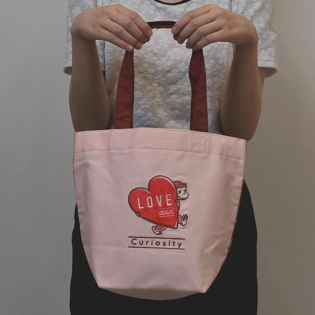 Marushin Curious George Mini Bag with Bag with Lunch Fur 4765040500 Heart/Mini Pocket, Box, Appliqué,