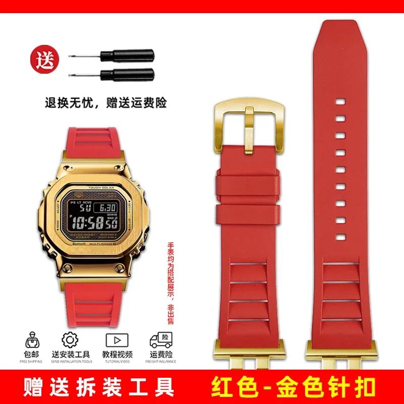 watchband for casio g-shock GMW-B5000 GM-B2100 GMB2100 GMC-B2100 MRG-B2100D fluororubber watch band  link Replacement Bracelet