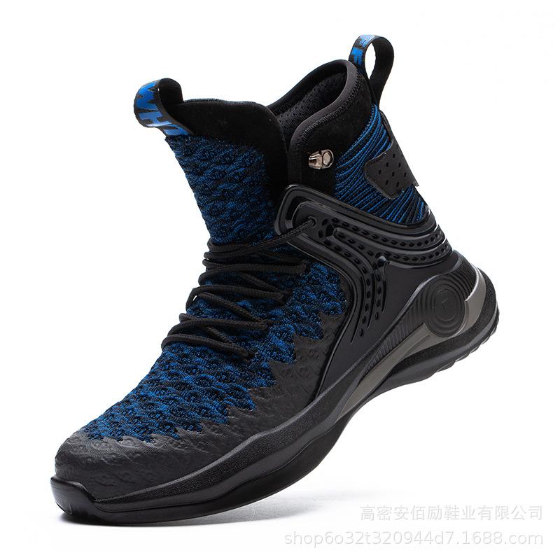 Flying Woven Breathable Mesh Safety Shoes Four Gentle Construction Site Protective Shoes Anti-smashing and Anti-piercing Labor Insurance Shoes Men