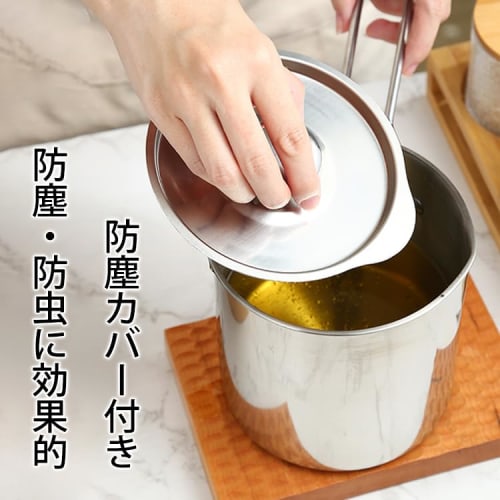 Small 13cm Frying Pan (Oil Pot) with Anti-Scratch Silicone Handle, Multi-Purpose Frying Pan, Oil Drainer, Filter, for Deep Frying, Simmering, and Cook