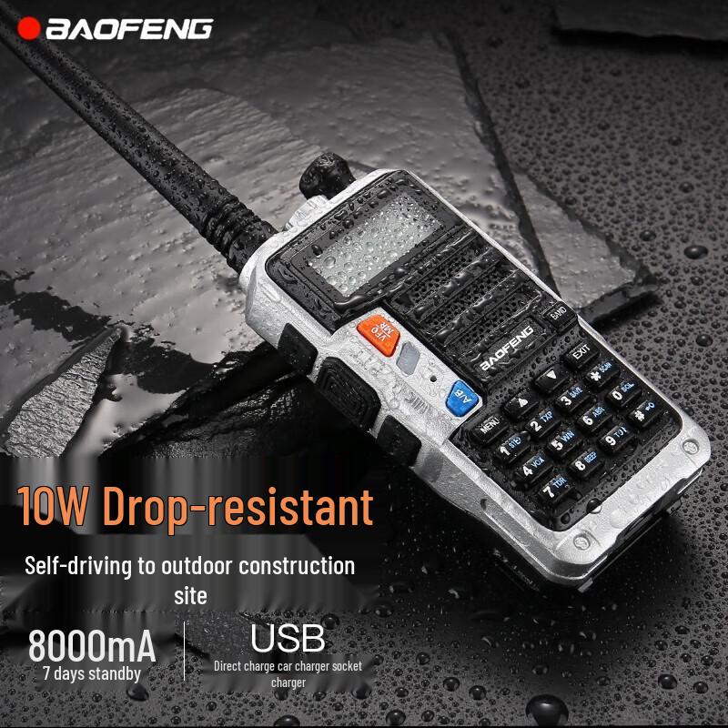 BAOFENG BF-UV5R Dual Band Waterproof Walkie-Talkie (CN Version)