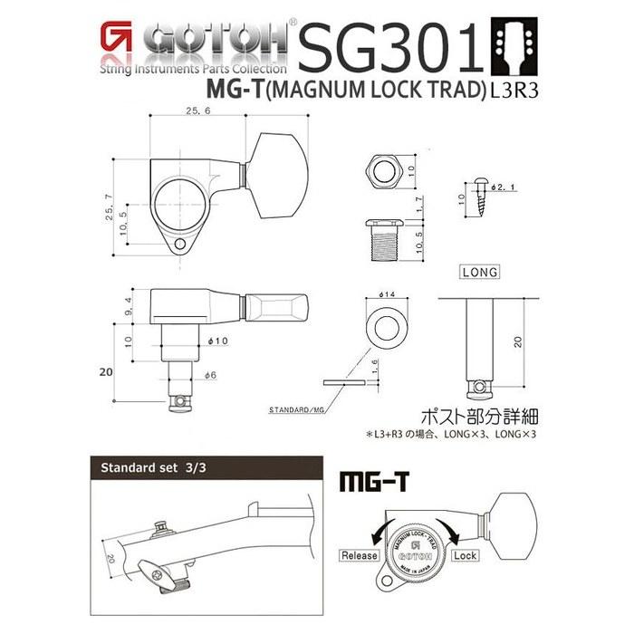 GOTOH SG301 MG-T B20 G L3 R3 Gold Magnum Lock Trad Tuners - 6pcs