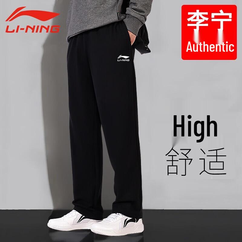 Pánské sportovní a volnočasové dlouhé kalhoty Li-Ning