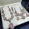 Light Luxury Ice Pink Oval Bead Four-piece Necklace Earrings Ring Bracelet Diamond Dinner Dress Temperament Jewelry Set