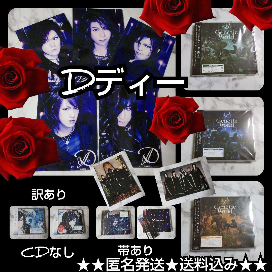 

[USED] valuable! D “Genetic World” 3 types etc. 14 points ASAGI Ruiza