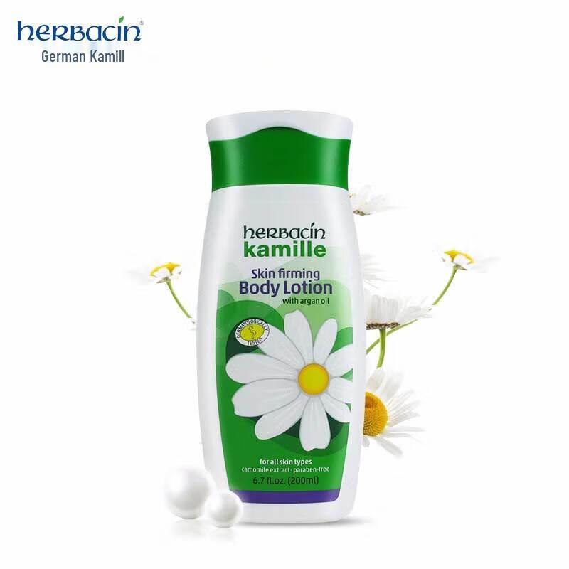 Herbacin German Chamomile Classic Body Lotion