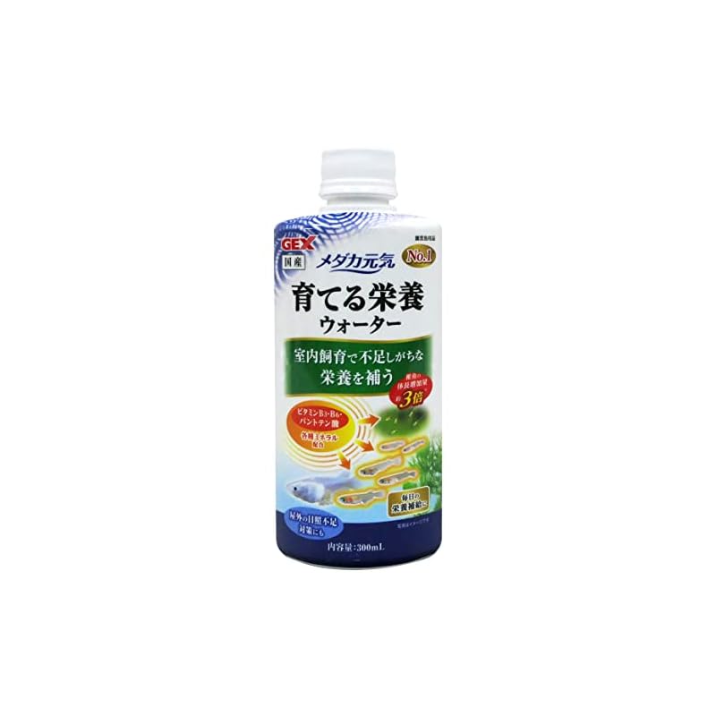 GEX Medaka Genki Nutritional Water 300mL - For indoor breeding, nutritional supplement for medaka fry, contains various minerals.
