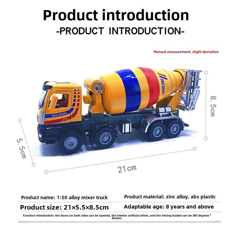 Exquisite Alloy Cement Mixer Truck Model,1:50 Mixer Truck Construction Truck Toy In Original Packaging
