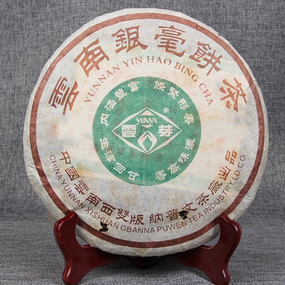 Yunnan Pu erh Raw Tea Cake 400g Natural Big Leaf Green Pu-erh Health Care