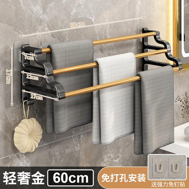 Stanzfreies Badetuch-Aufbewahrungsregal, Badezimmeraufhänger, Doppelstange, wandmontierter Badezimmeranhänger, Handtuchstange, Badezimmeraufhänger.