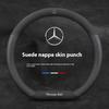 XEATN1 Hot 2026 New For Benz Car Steering Wheel Cover For Mercedes Benz A B C E S V Class GLB GLC GLE Sprinter Pilot SLK SLC W203 W204