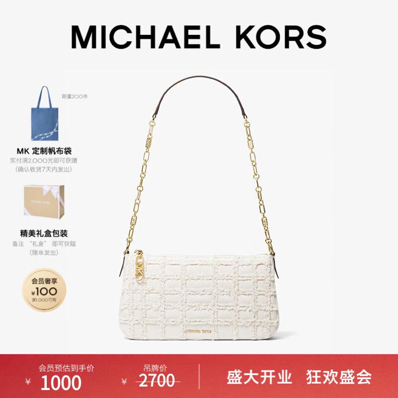 MICHAEL KORS MK Empire Denim Shoulder Bag One Size