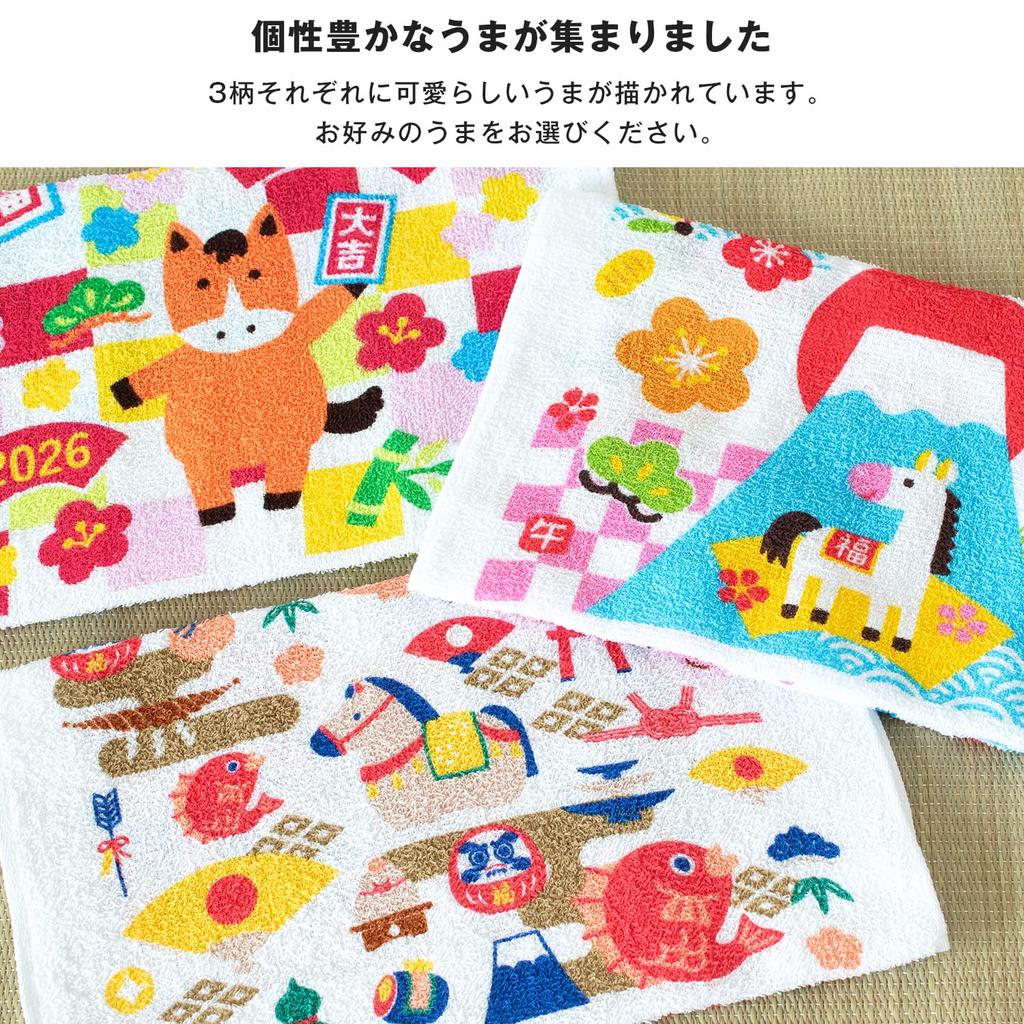 Bloom Zodiac Towels, New Year's Gift Towels, Made In China, Face Towels, 30-Piece Set, PP Bag with Business Card Pocket (Lucky Fuji)