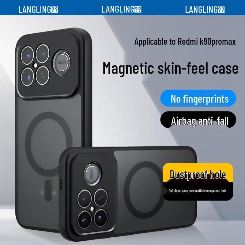 Langling Full-Coverage Protective Phone Cases