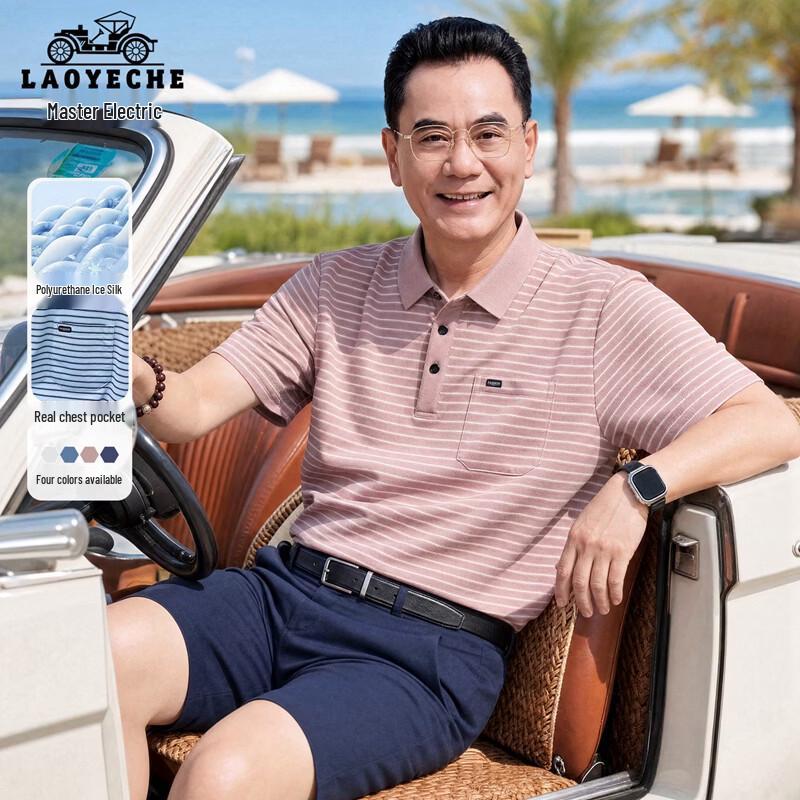 LAOYECHE Men s Summer Print Polo T-Shirt 190