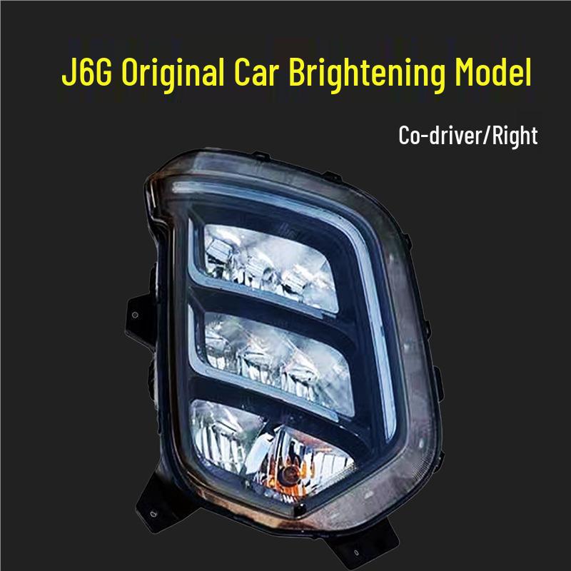 

FAW J6G Multi-lens Super Bright LED Headlight Assembly Standard