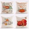 Creative Sofa, Pillowcase, Bedroom Cushion,Decorative Home Decoration45x45cm