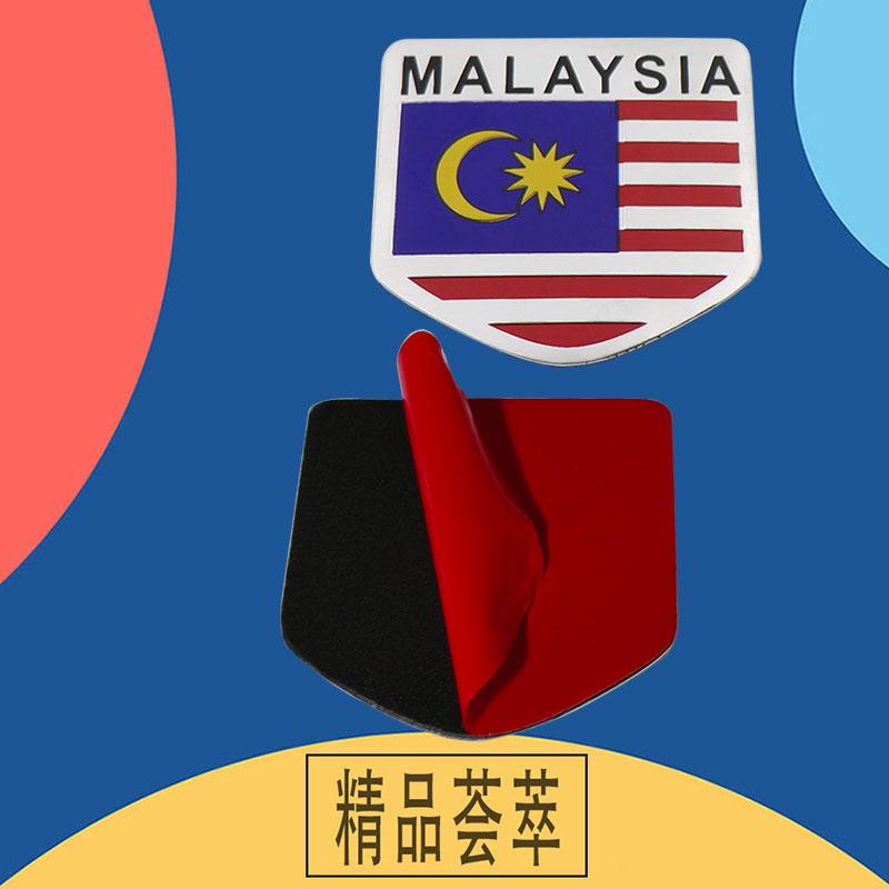 Premium Malaysia National Flag for SUV Off Road car Engine Hood Fender trunk Tail Rear Decal Emblem Badge Sticker