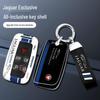 Jaguar XFL, XEL, E-Pace, F-Pace, F-Type, I-Pace, XJ, XE Key Case Cover for Women