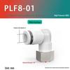 Quick Connect Pneumatic Hose Elbow Fitting with Internal Thread PLF Series (4/6/8/10-01/02/03)