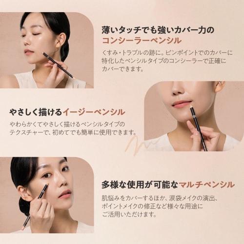 The Saem Japan Official Cover Perfection Concealer Pencil Contour Beige 1168 with Sharpener