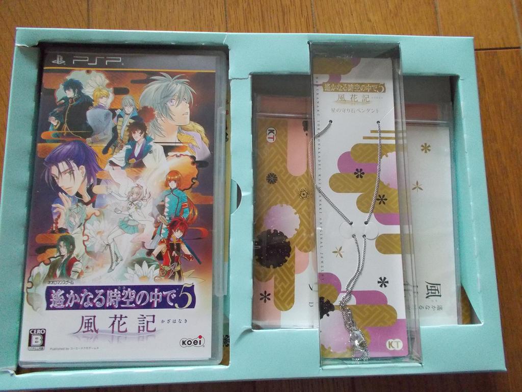 Harukanaru Toki no Naka de 5 Fuukaki PSP (Treasure Box) -