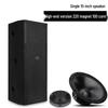 KAXISAIER Professional Passive Full-Range Conference Speaker CN Plug (adapter Included)