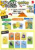 Mattel Game Blokus Blokus Shuffle Pokemon Edition Board Game Educational Game for Players Ages 7 and Up HHM20 2-4