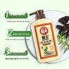 Ba Wang Polygonum Multiflorum Black & Bright Herbal Shampoo