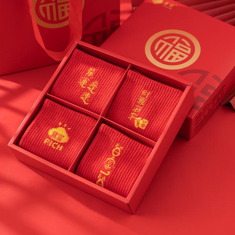 Unisex Chinese New Year Red Cotton Socks Gift Set