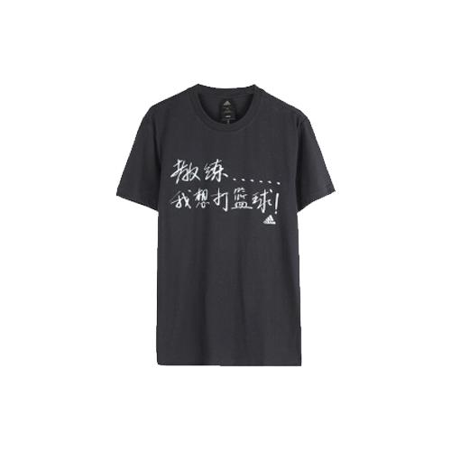 Adidas T Shirts Mens Crew Neck Moderate DU1045 S