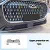 For Chery Tiggo 9 8L 2024-2026 Car Grille Insect Screen Snap-on Installation Detachable Design Easy Remove and Clean Auto Part