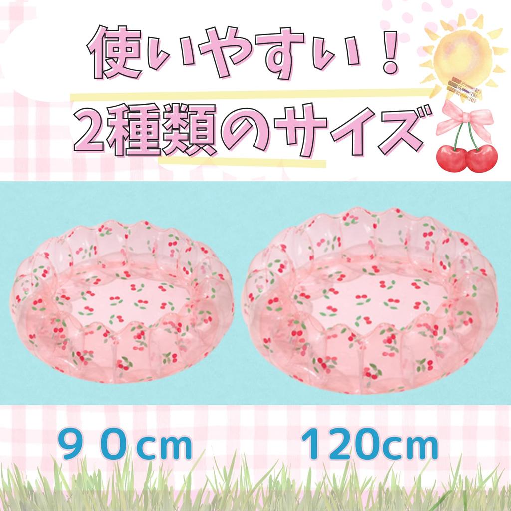Cherry-patterned Vinyl Pool for Kids, Clear and Cute Perfect for Home Pools and Ball Play, 90cm X 120cm (120cm)