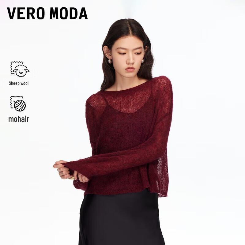 VEROMODA Mohair Blend Knit Sweater