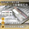Fabulous-do Sharpening Stone Holder Sink Bridge Fixed Base Adjustable Knife Sharpening Kitchen Sink Non-Slip Stainless Steel Sharpening