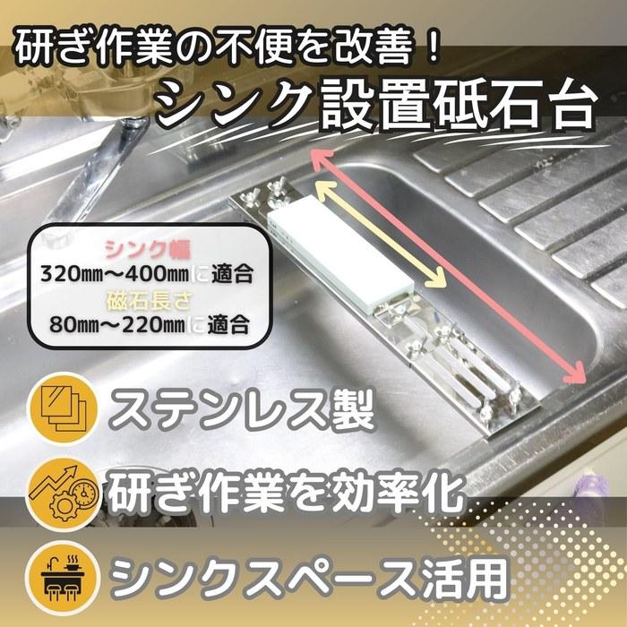 Fabulous-do Sharpening Stone Holder Sink Bridge Fixed Base Adjustable Knife Sharpening Kitchen Sink Non-Slip Stainless Steel Sharpening