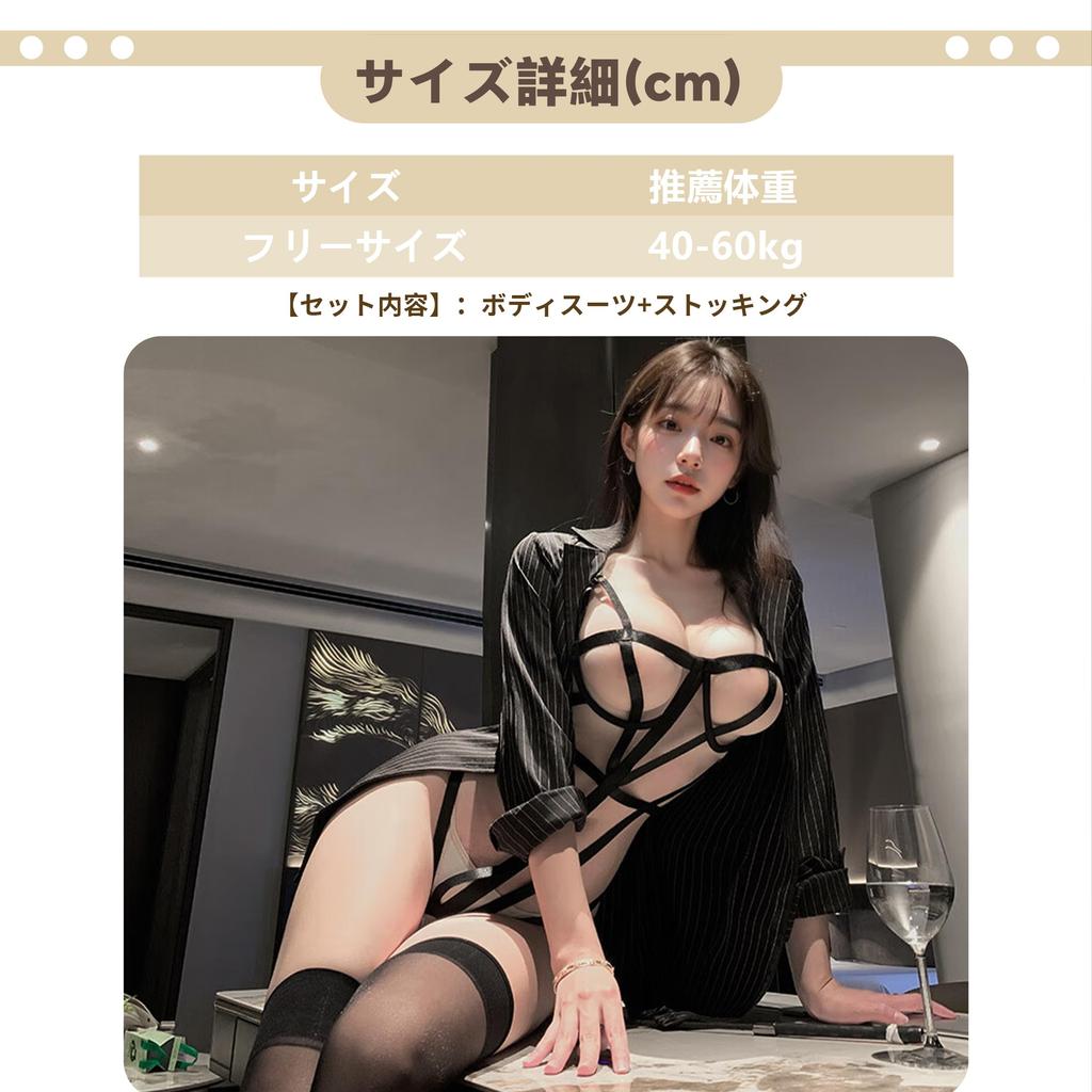 Strap Bodysuit SM Extreme Pervert Bondage Cosplay Sexy Erotic Uniform Temptation Couple Stimulation Erotic Erotic Underwear Women Open Type Training