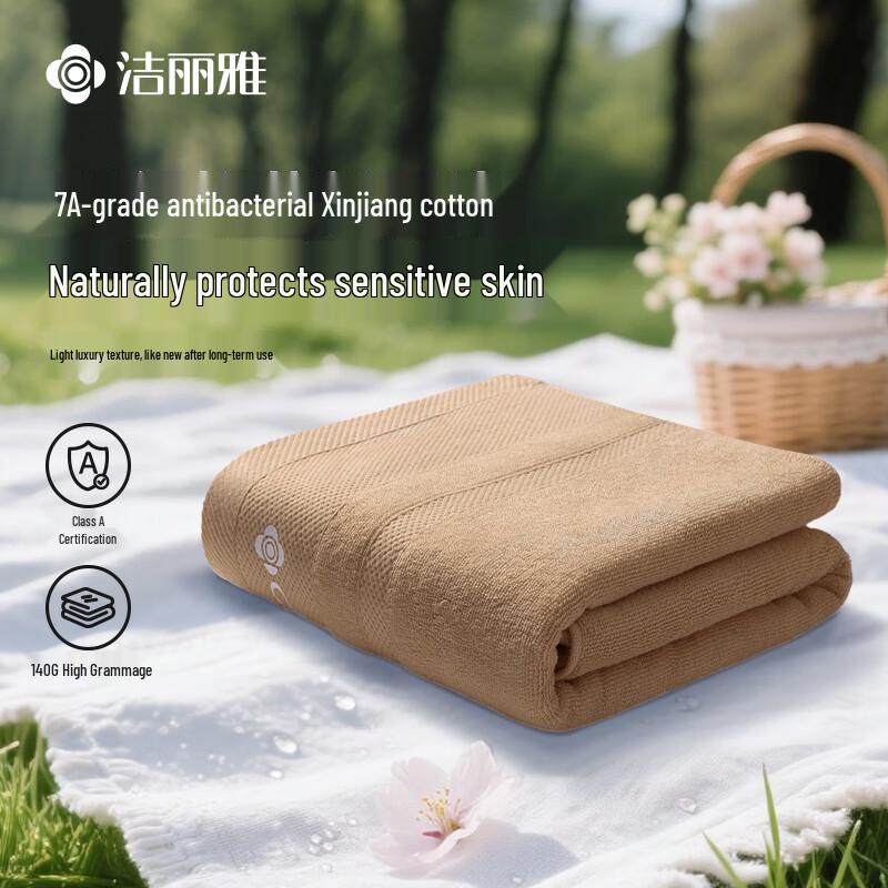 Grace 10A Antibacterial Pure Cotton Face & Sports Towel