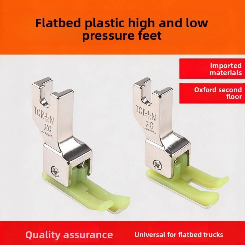 Sewing Machine Presser Foot Tcr116n, Anti Rust Wear Resistant Industrial Presser Foot