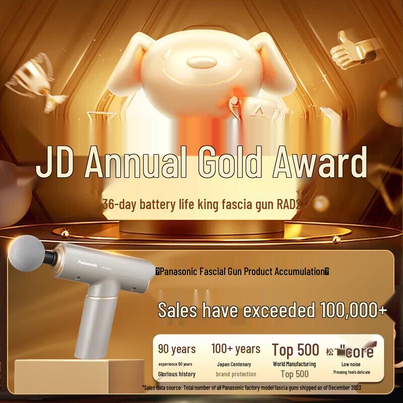 

Panasonic RAD21 Portable Fascia & Neck Massager