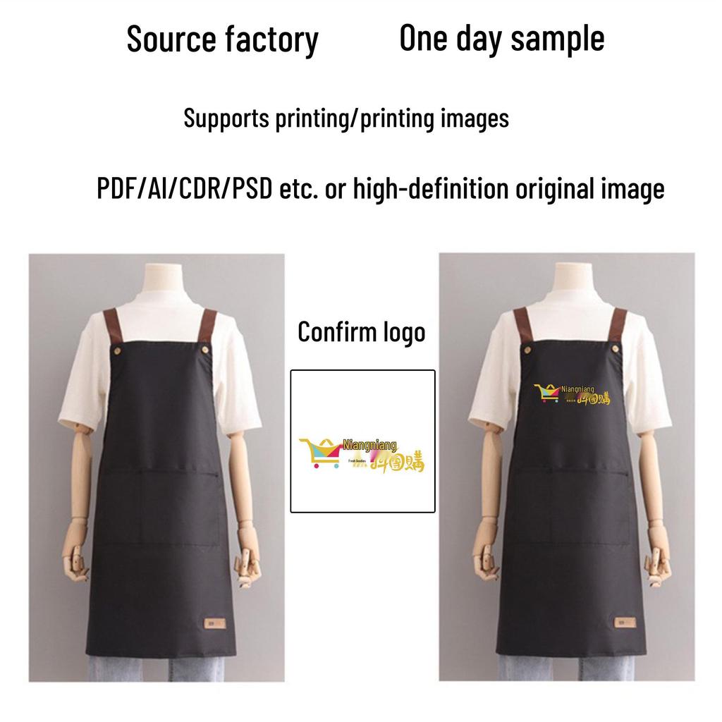 Custom Waterproof, Oil-Proof H-Type PVC Apron with Thick Straps and Logo Printing, Ideal for Kitchen Use and Gifts