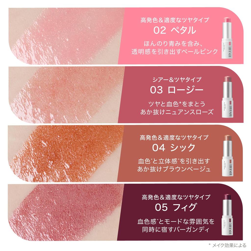 ByUR Glow Stick Highlight Stick - Korean Cosmetics Highlighter, Serum Fit, Volumizing 01 Pearl Glitter Highlighter, Cheek, Lip, Multi-Stick, Eyeshadow